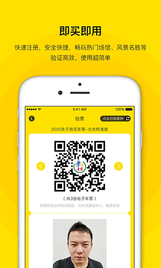 截图4